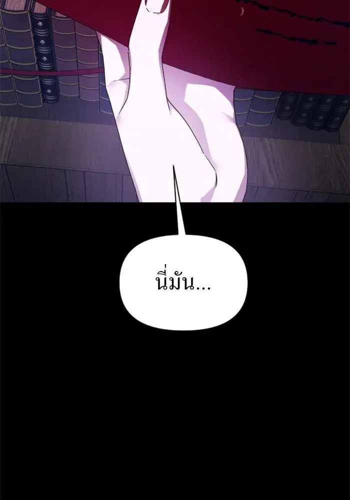 หน้า 143 จาก 151