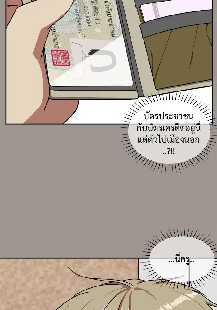 หน้า 94 จาก 153