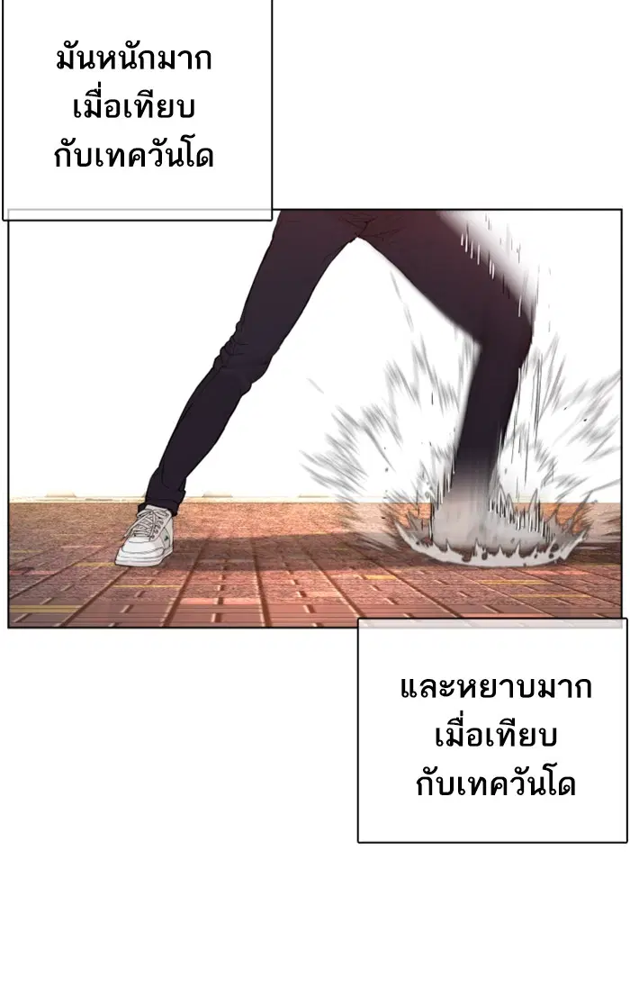 หน้า 50 จาก 167