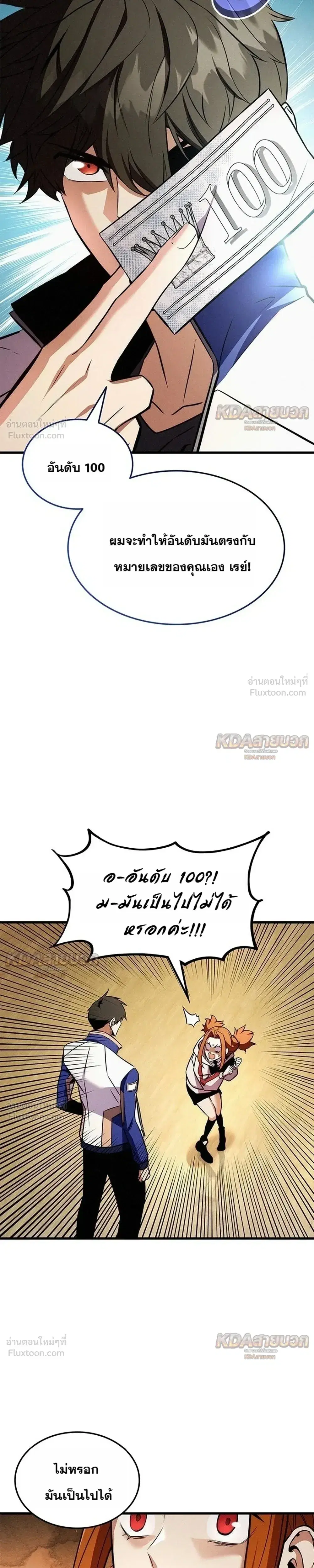 หน้า 25 จาก 35