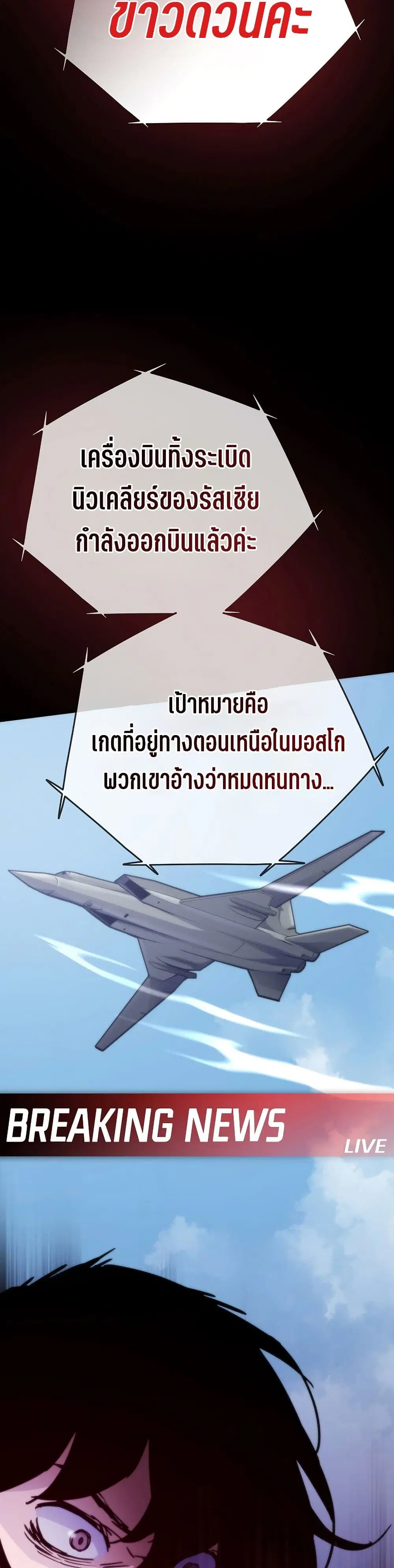 หน้า 3 จาก 50