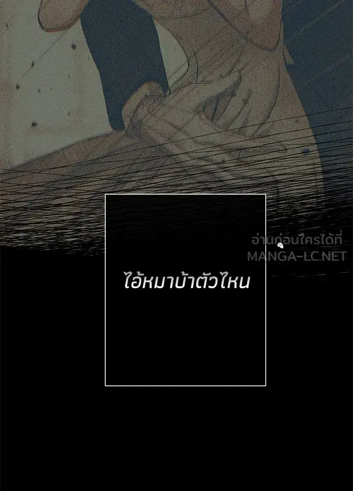 หน้า 63 จาก 165