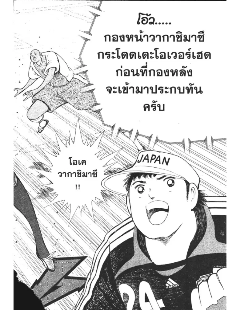 หน้า 16 จาก 19