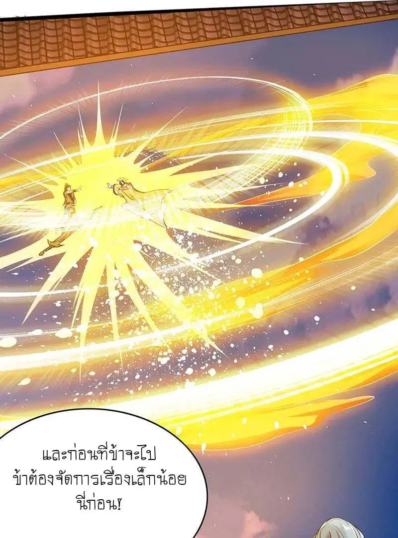 หน้า 35 จาก 41