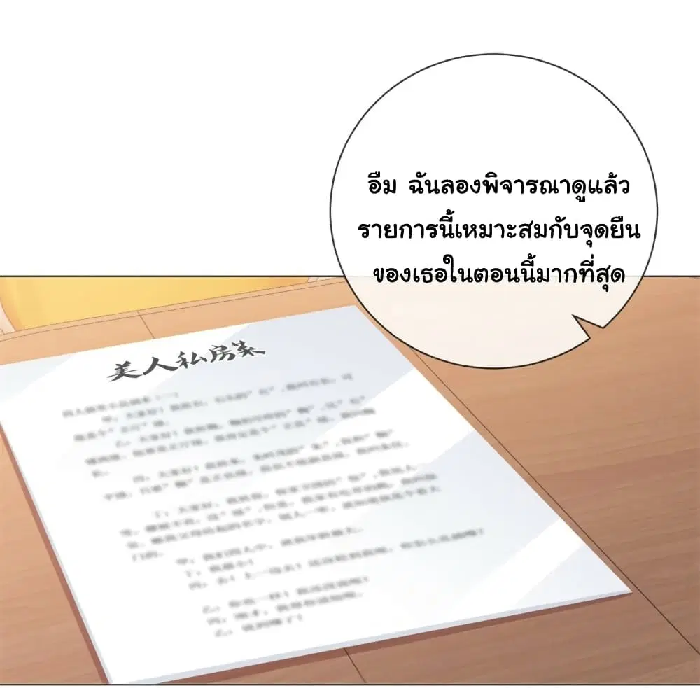 หน้า 25 จาก 35