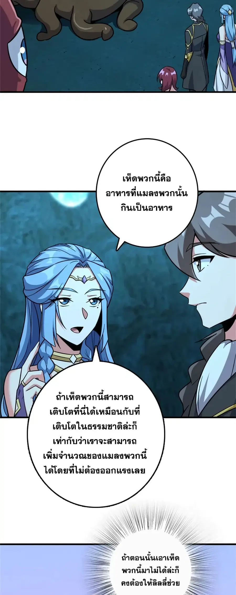 หน้า 17 จาก 35