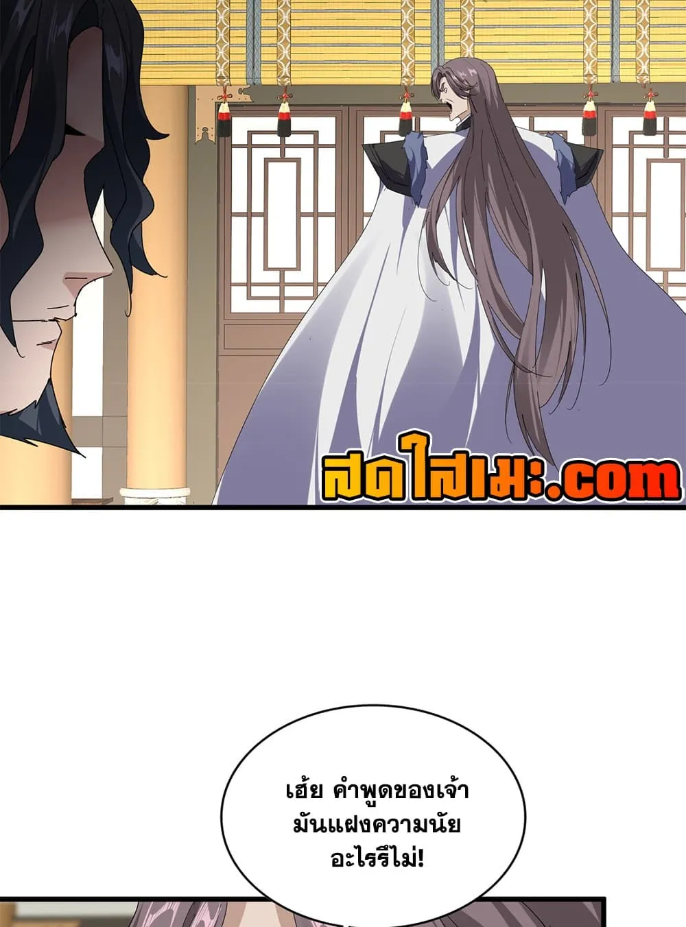 หน้า 24 จาก 60