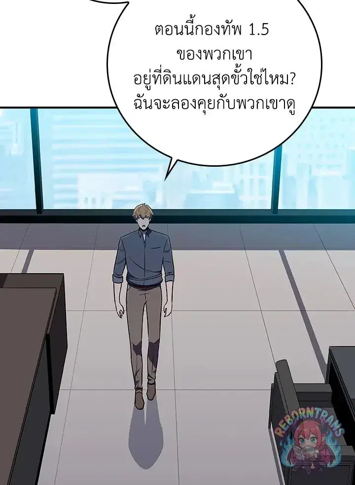 หน้า 80 จาก 158