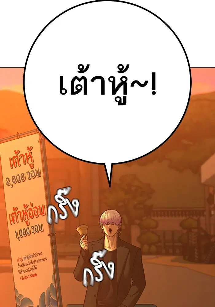 หน้า 69 จาก 166
