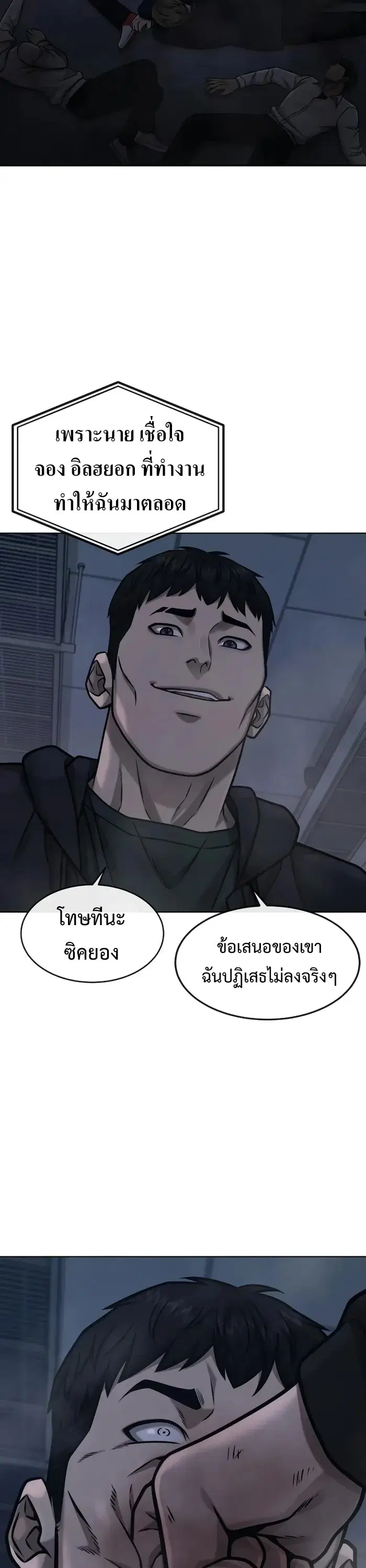 หน้า 51 จาก 65