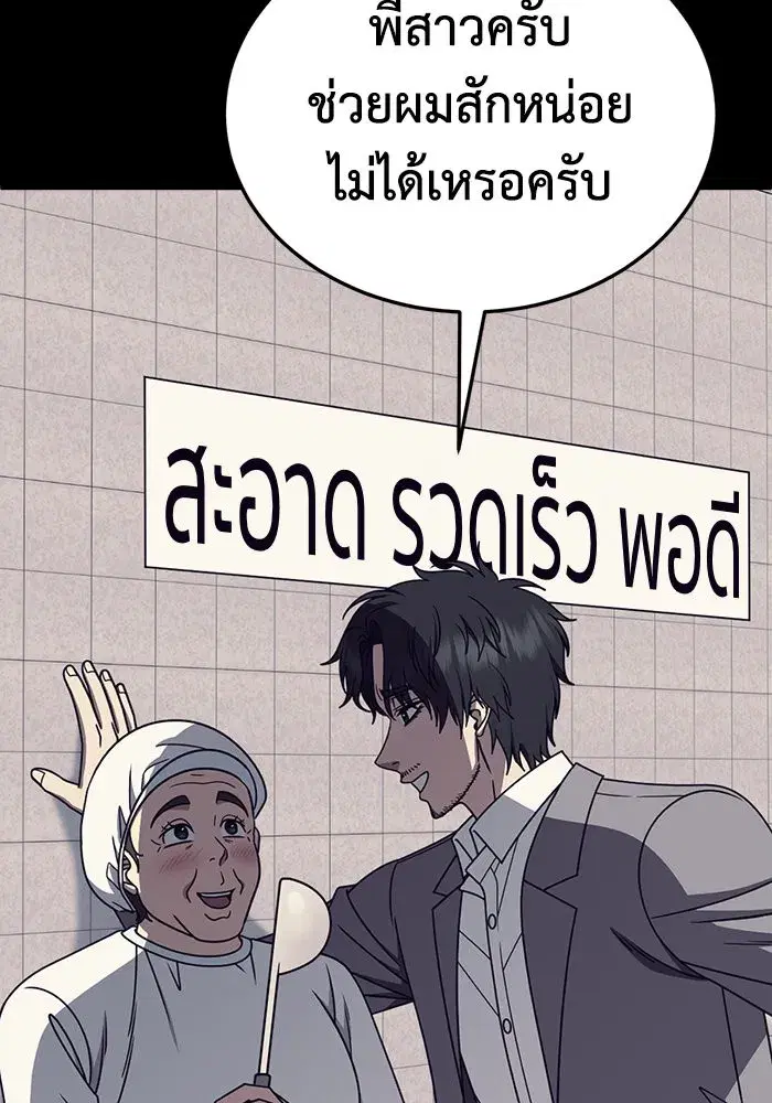 หน้า 59 จาก 155