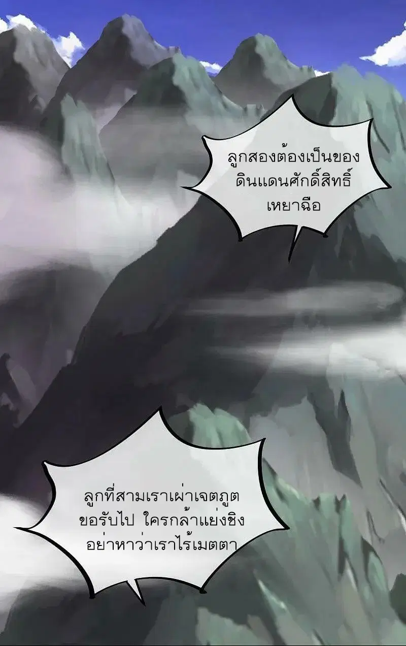 หน้า 56 จาก 61