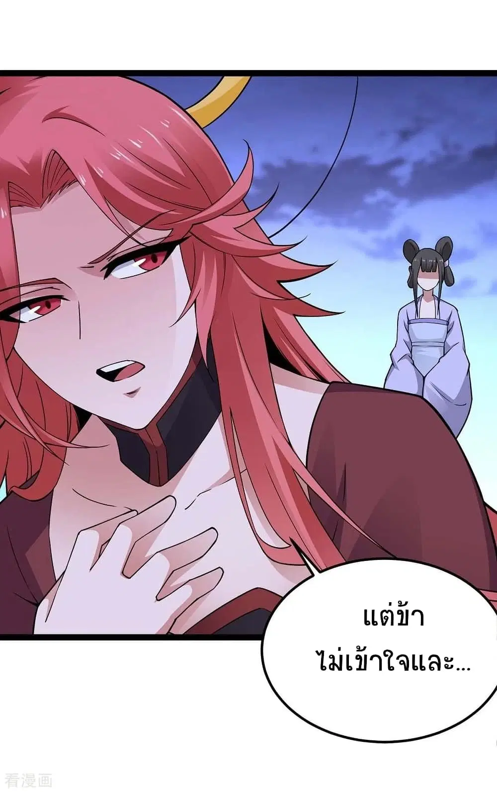 หน้า 26 จาก 41