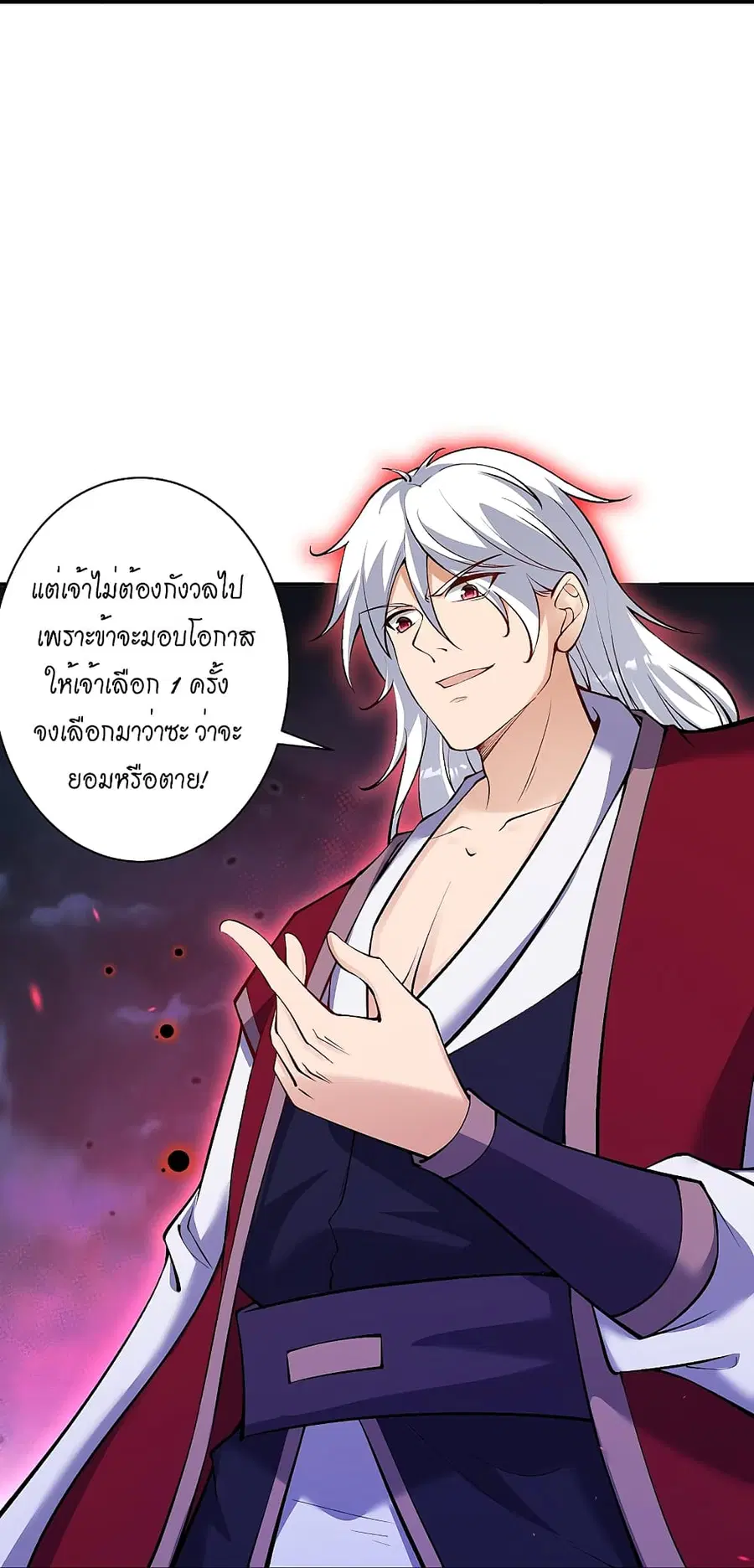 หน้า 16 จาก 53