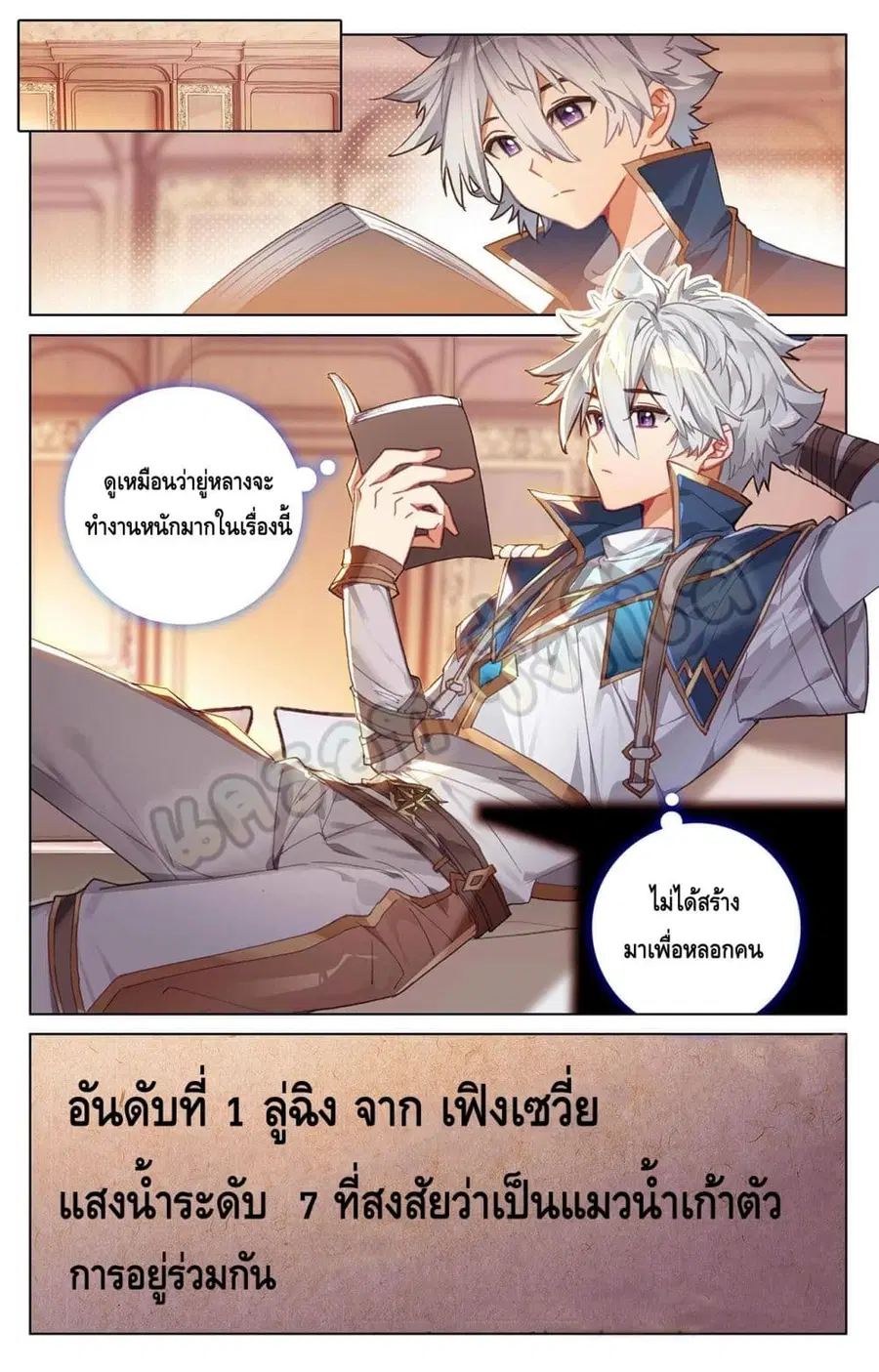 หน้า 5 จาก 10