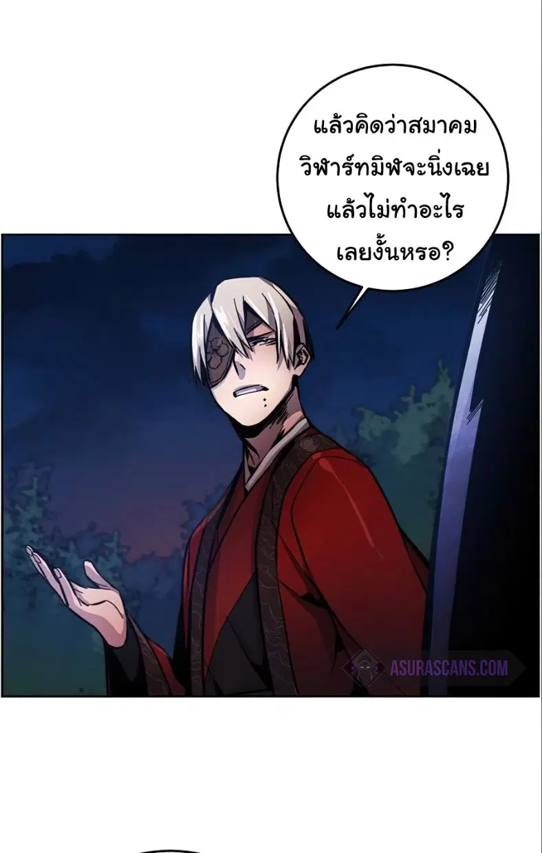 หน้า 23 จาก 81