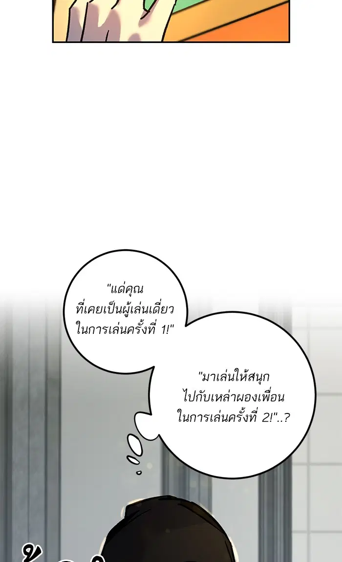 หน้า 75 จาก 92