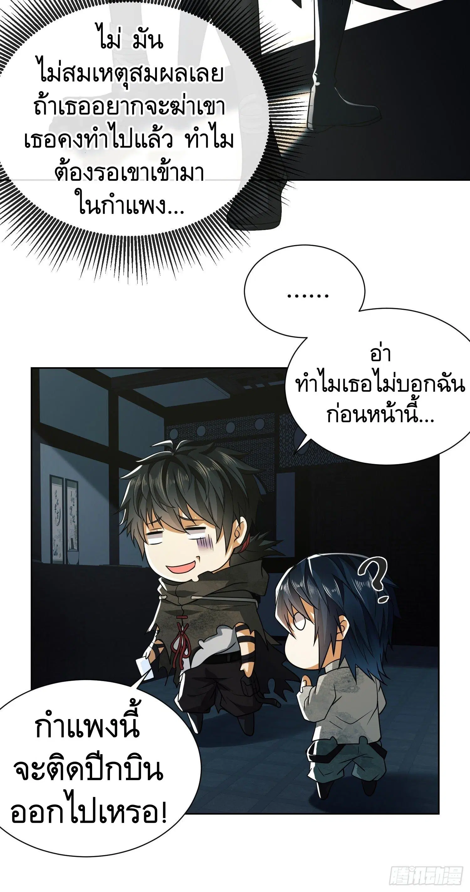 หน้า 47 จาก 47