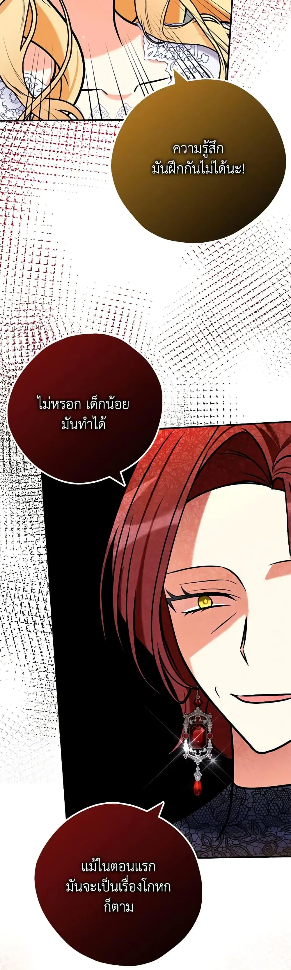 หน้า 10 จาก 52