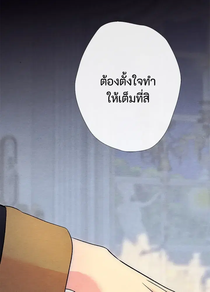 หน้า 46 จาก 132