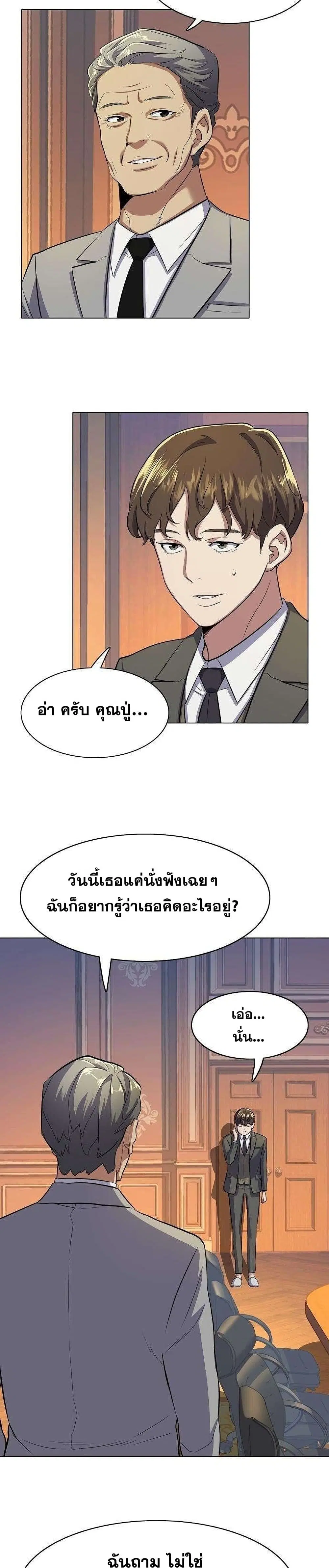 หน้า 36 จาก 52