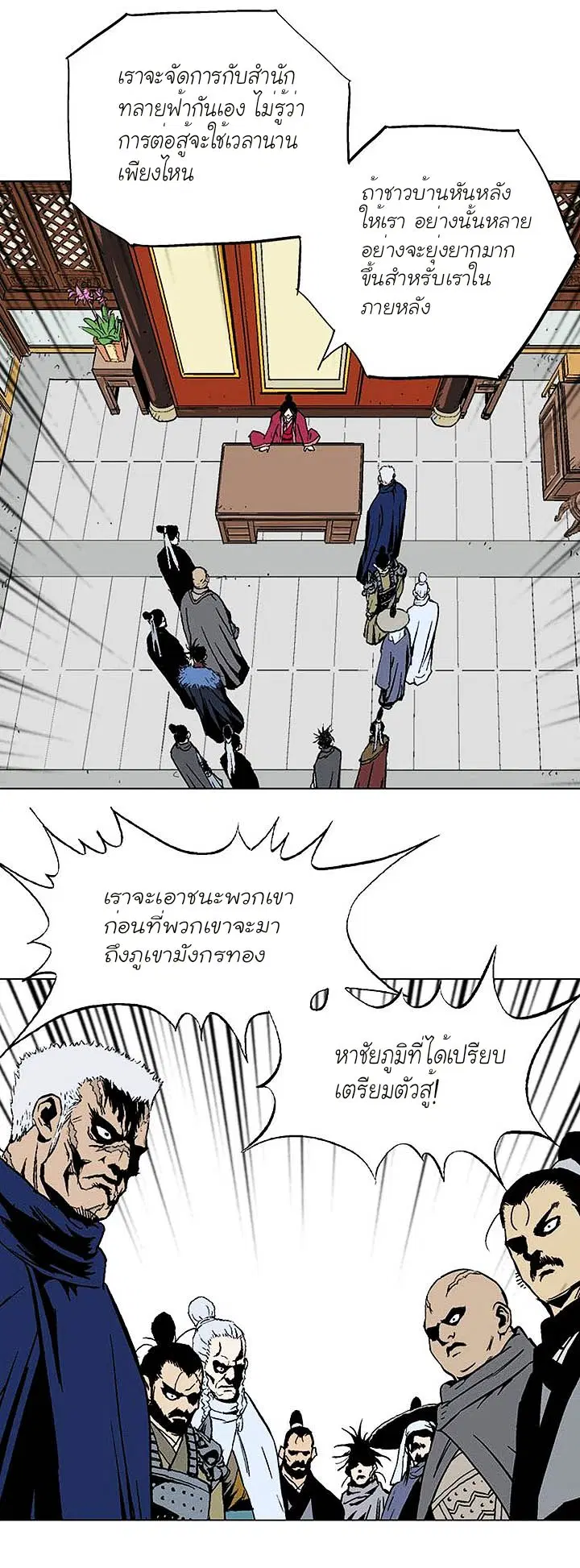 หน้า 12 จาก 44