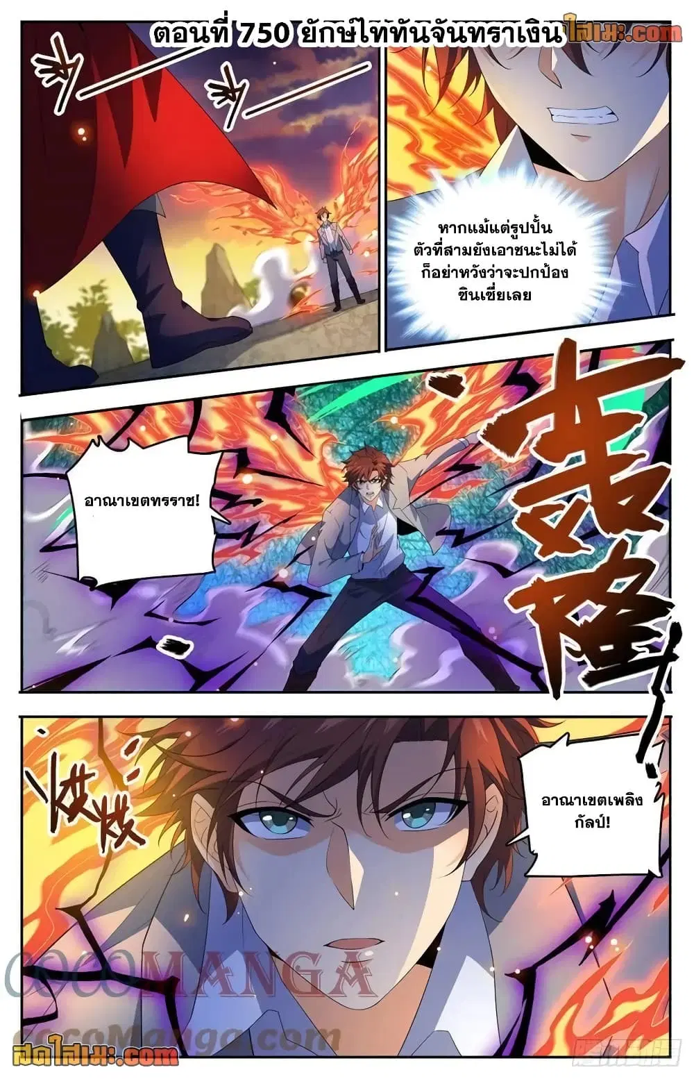 หน้า 2 จาก 14