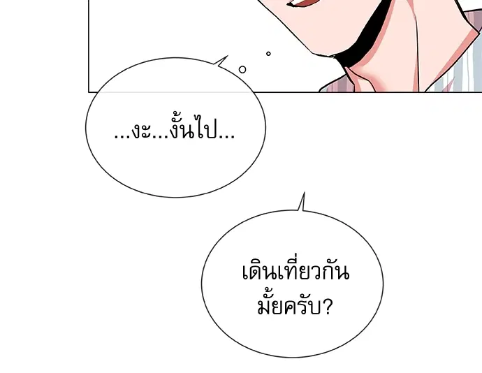 หน้า 51 จาก 75