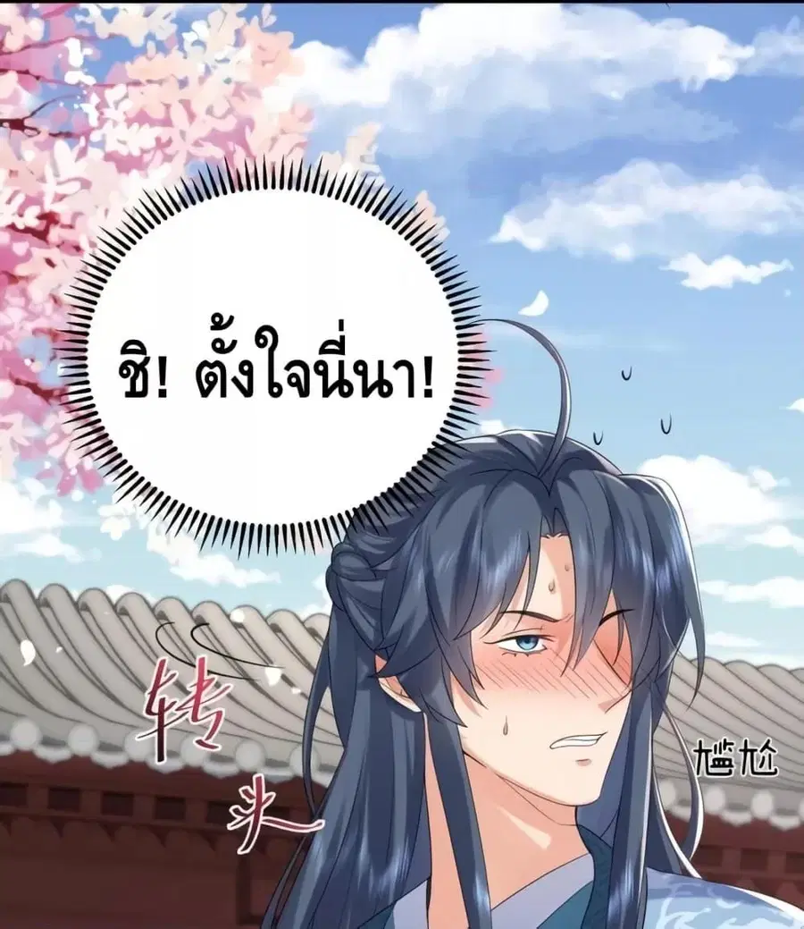 หน้า 38 จาก 53