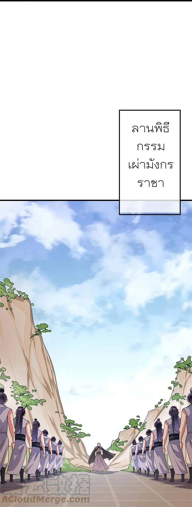 หน้า 23 จาก 61