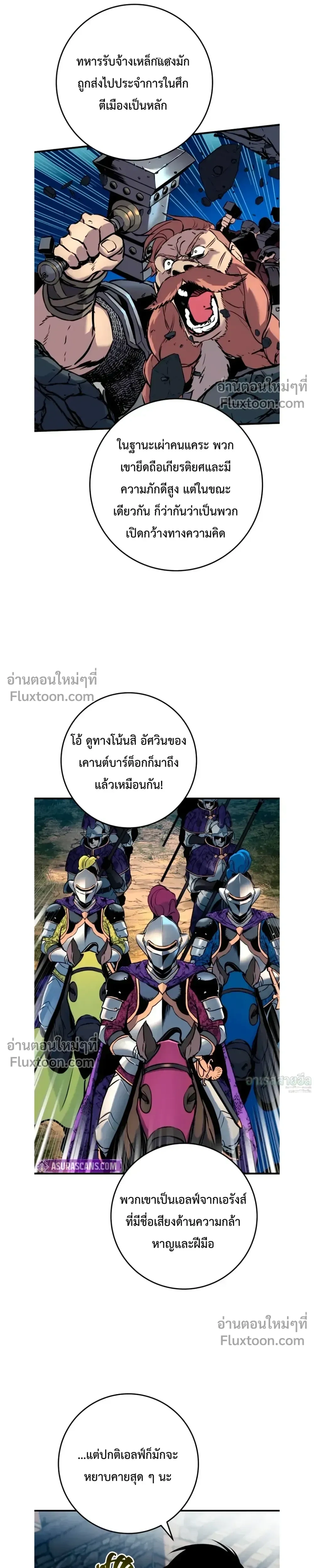หน้า 12 จาก 54