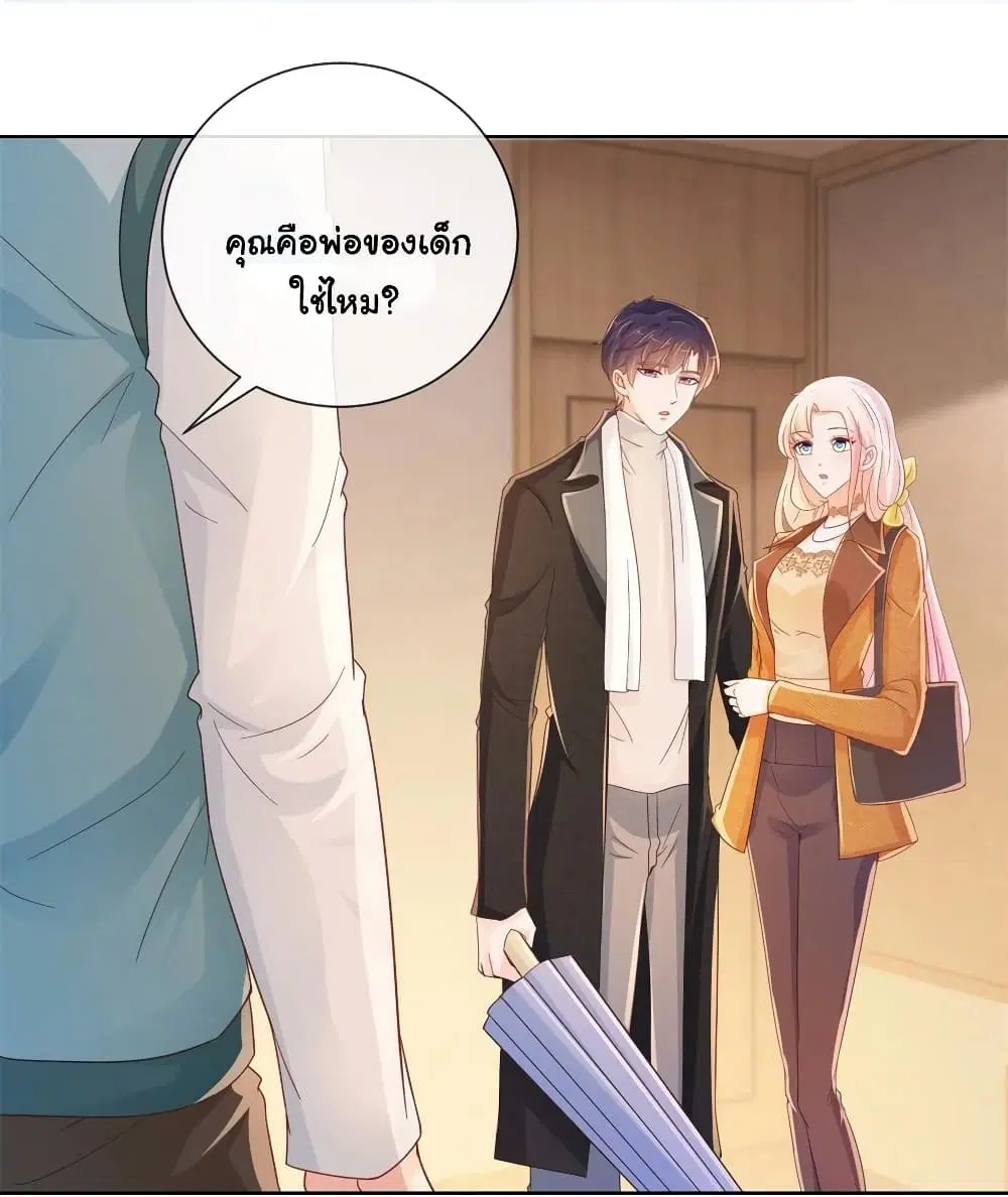 หน้า 2 จาก 34