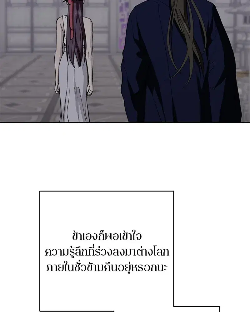 หน้า 85 จาก 157