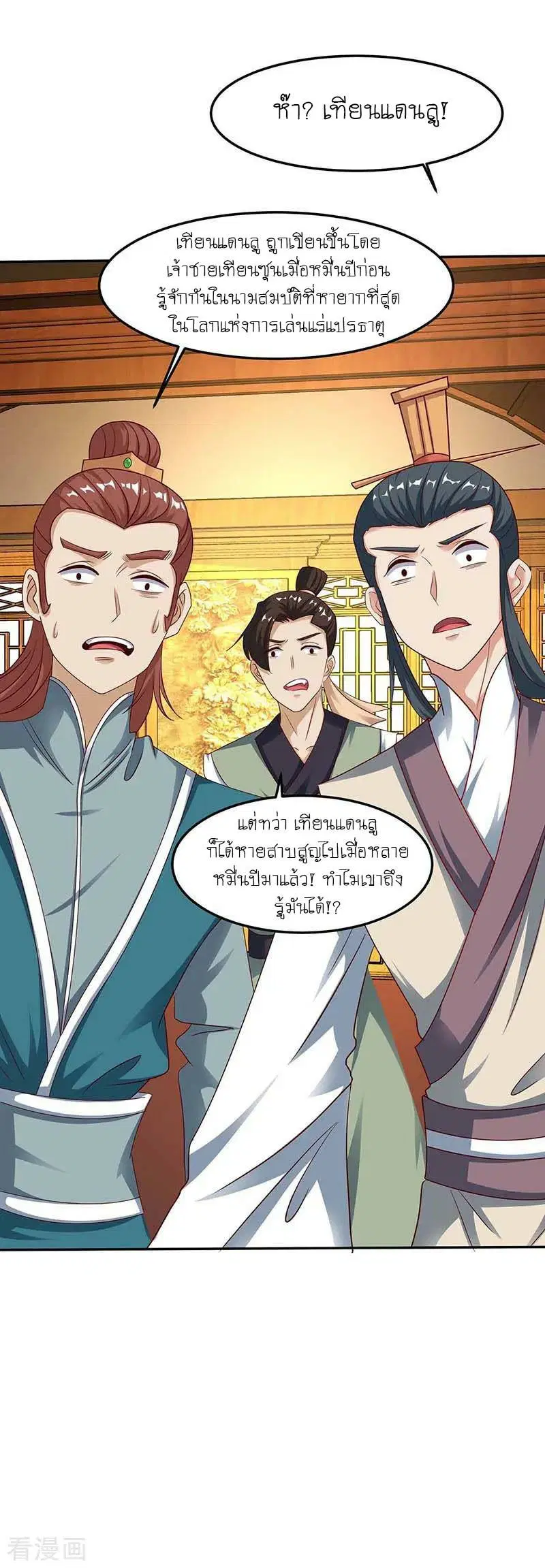 หน้า 2 จาก 28