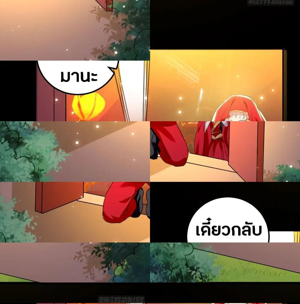 หน้า 3 จาก 7