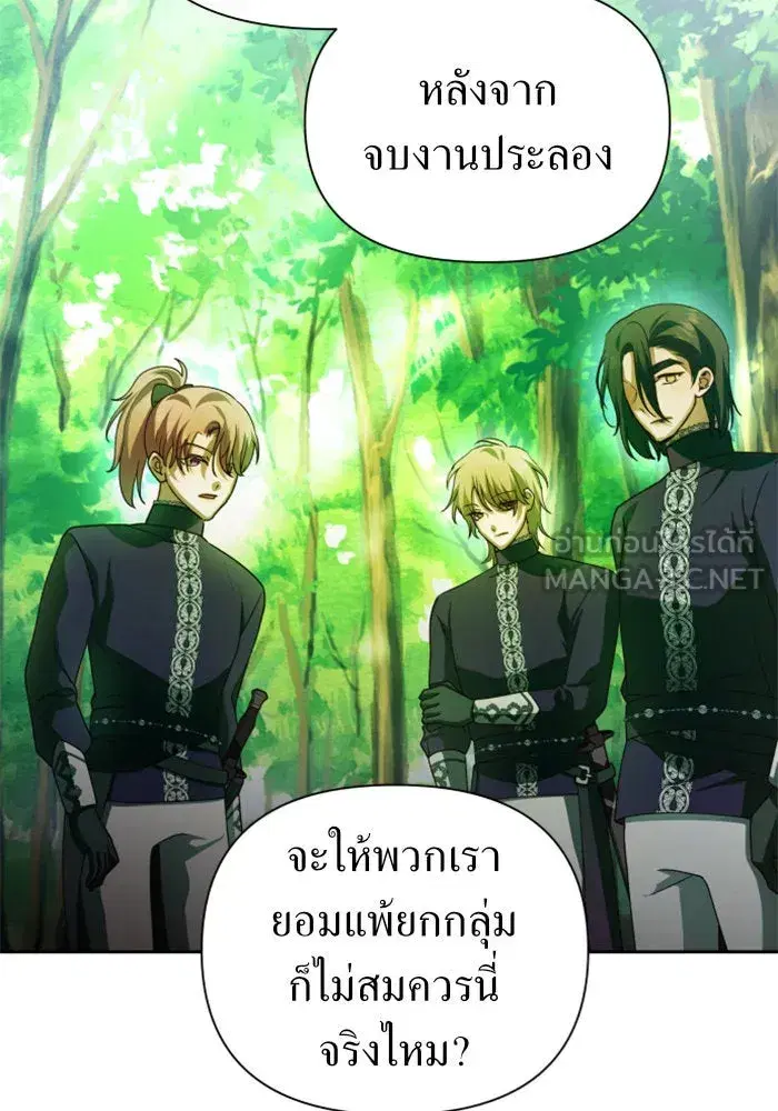 หน้า 158 จาก 177