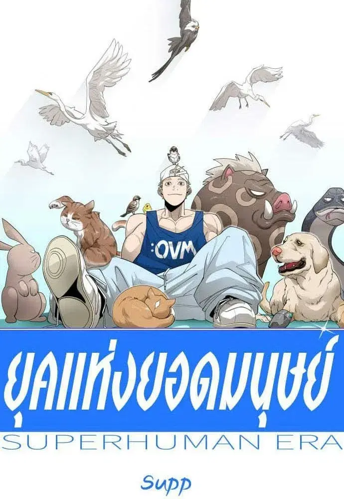 หน้า 20 จาก 194