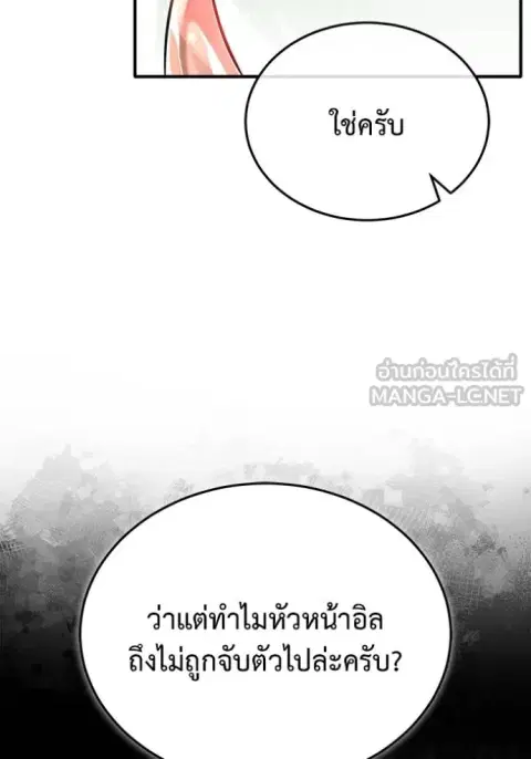 หน้า 16 จาก 134