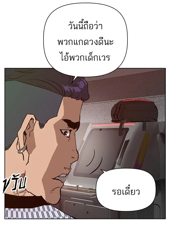 หน้า 125 จาก 131