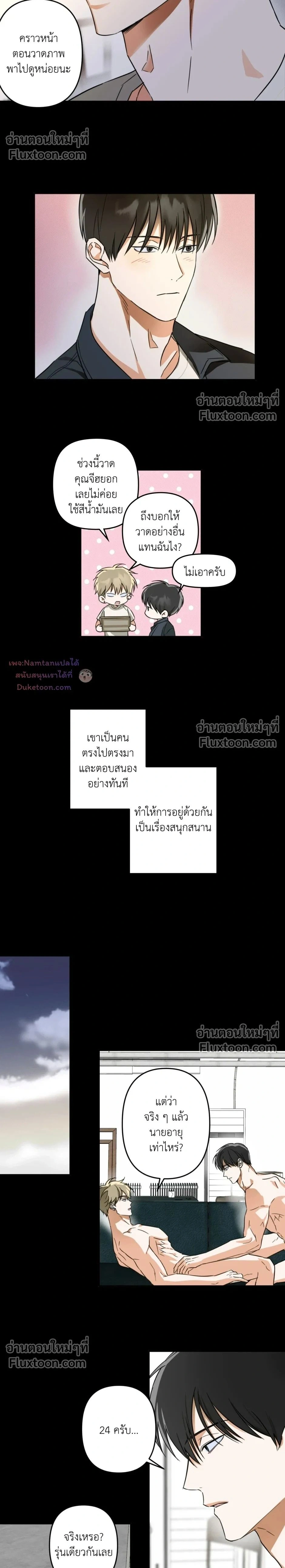 หน้า 2 จาก 16