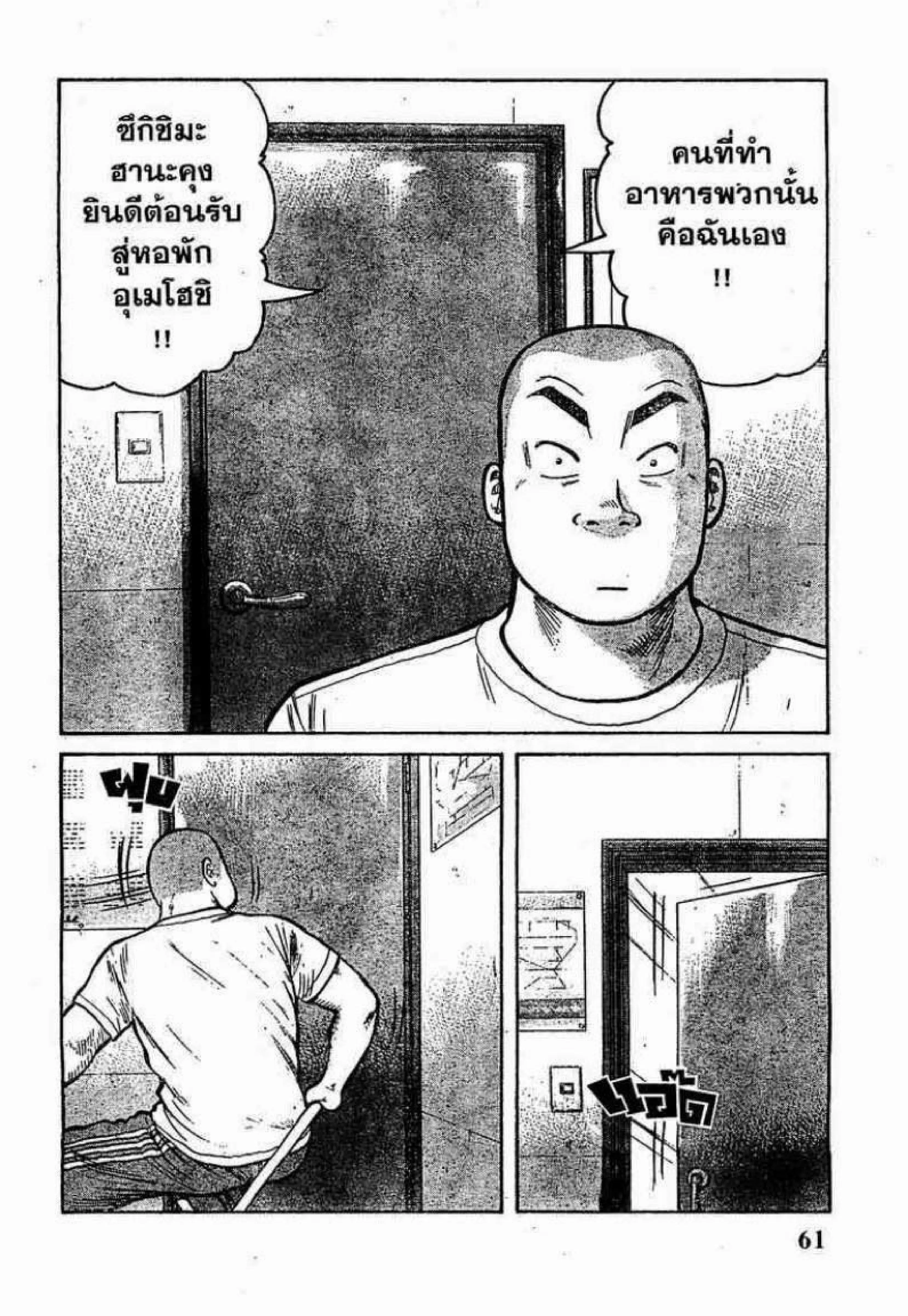 หน้า 5 จาก 49