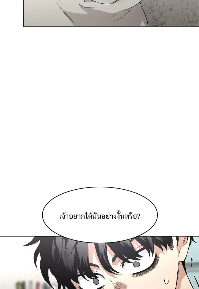 หน้า 53 จาก 174