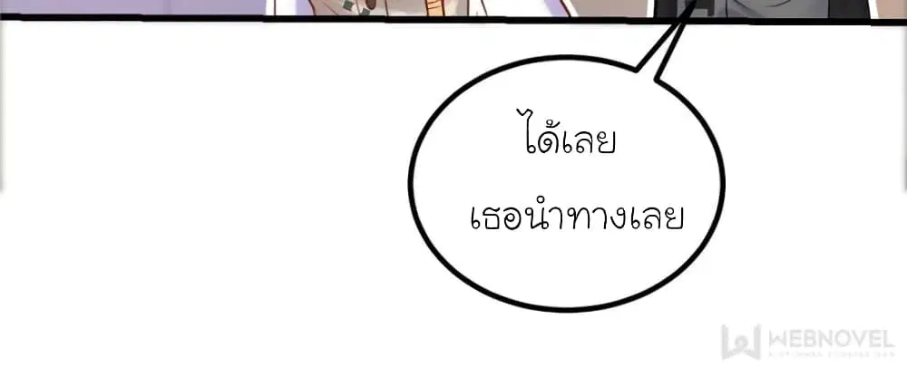 หน้า 18 จาก 85