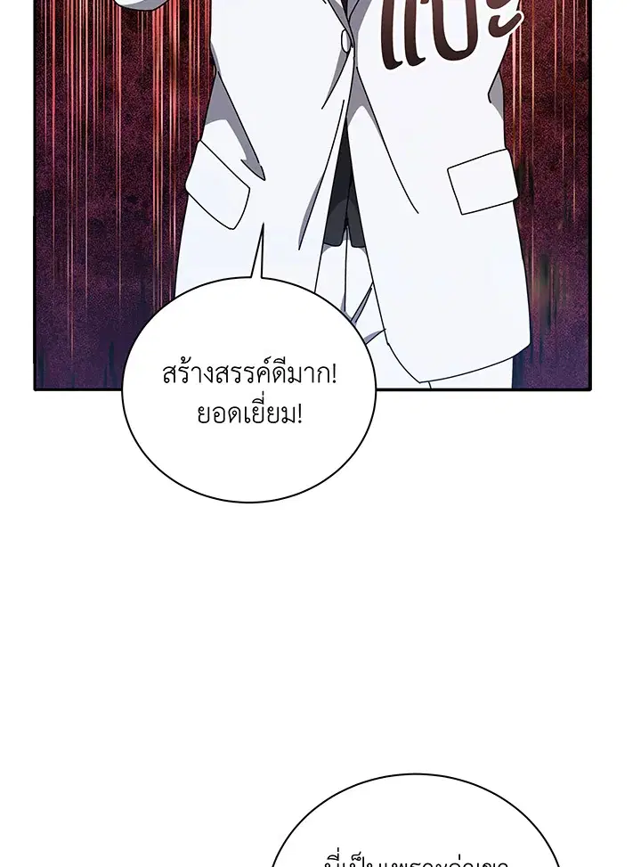 หน้า 11 จาก 129