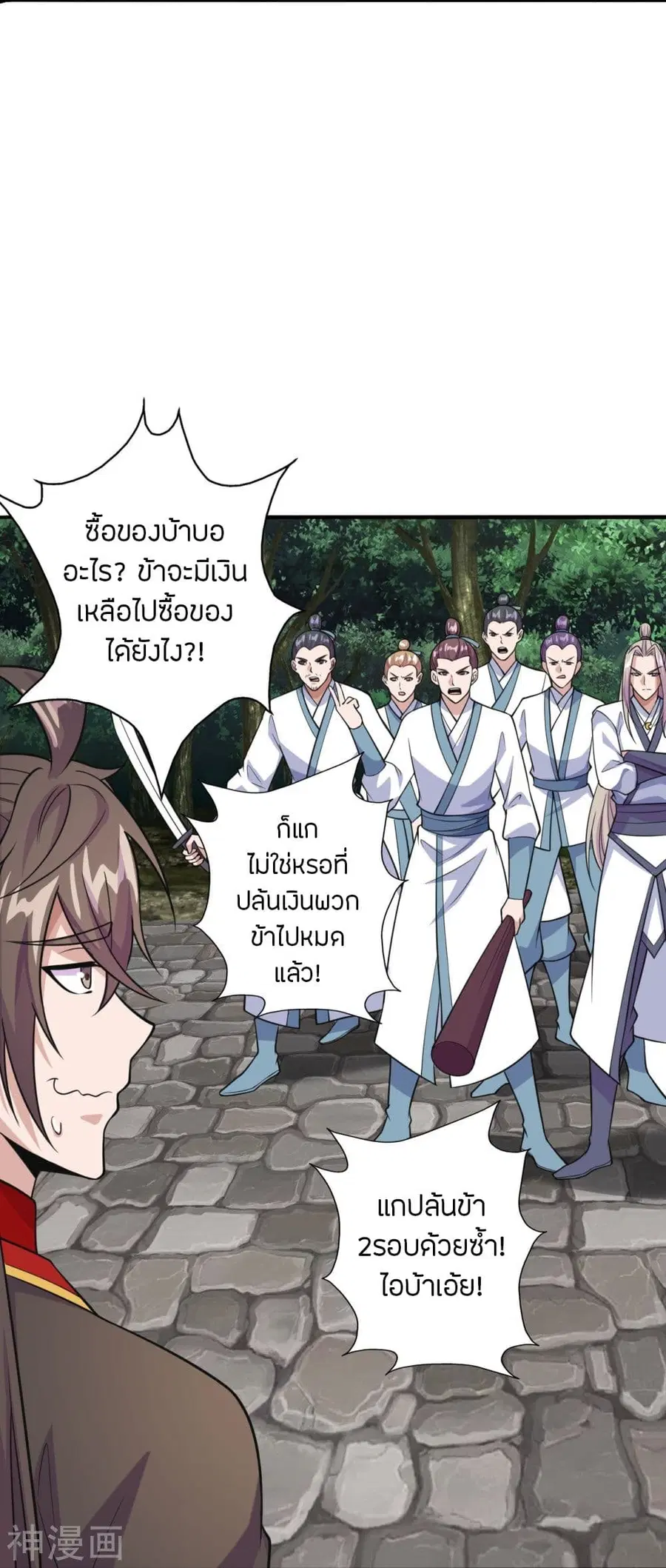 หน้า 10 จาก 45