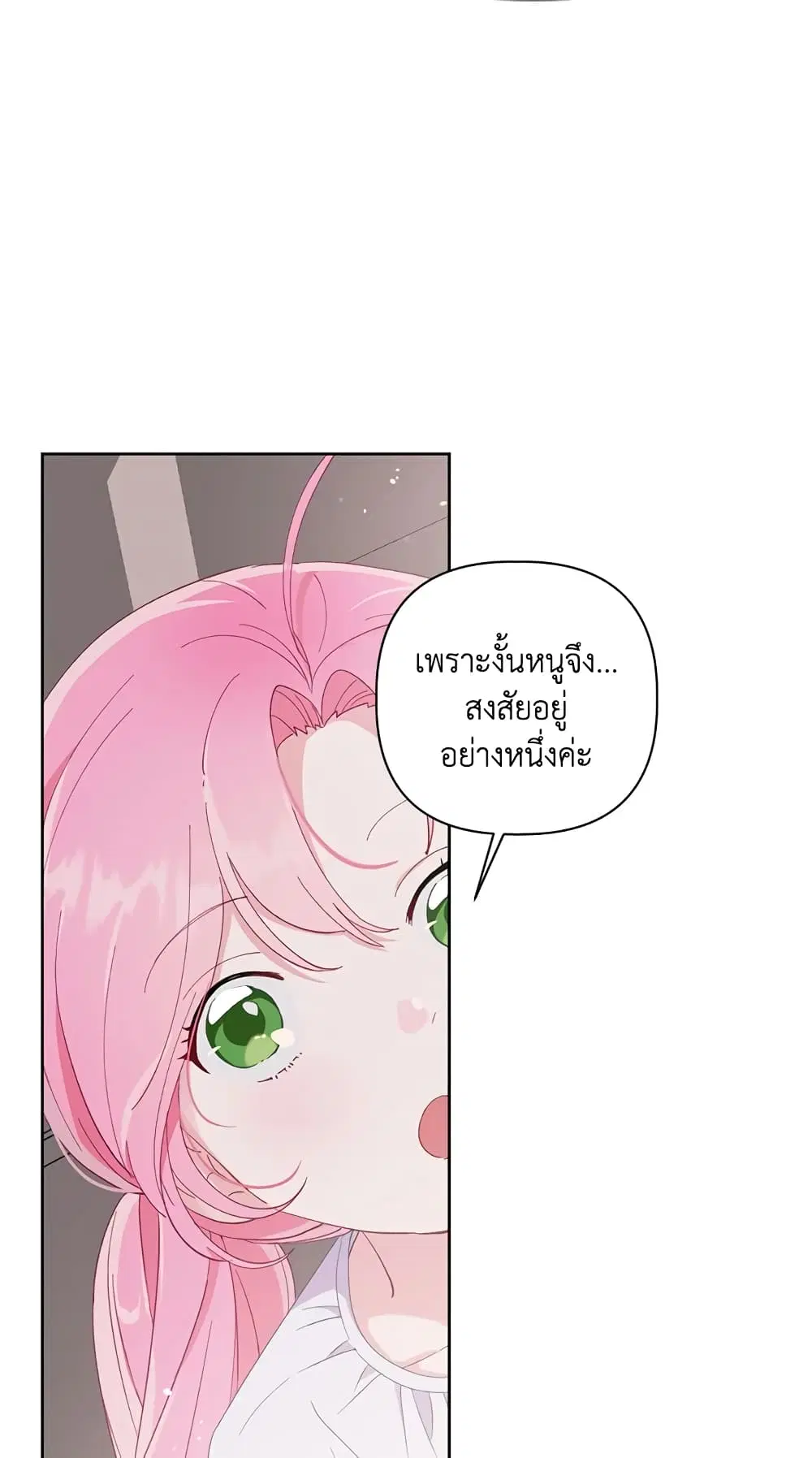 หน้า 30 จาก 62
