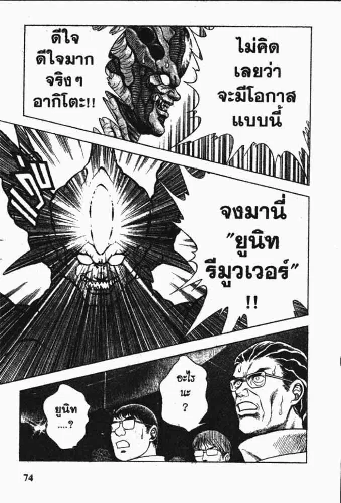 หน้า 20 จาก 29