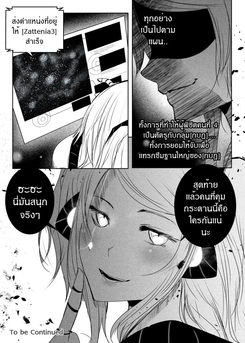 หน้า 23 จาก 23
