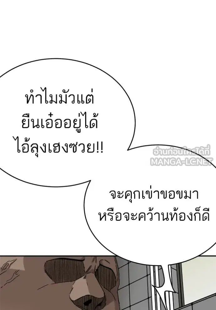 หน้า 130 จาก 142