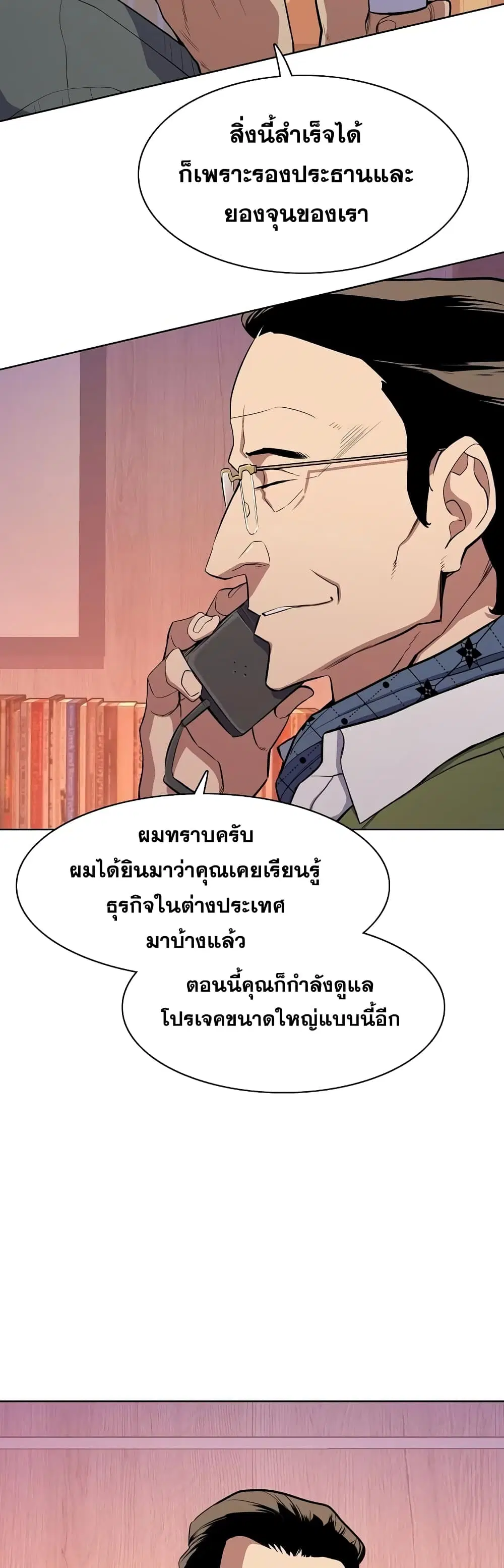 หน้า 31 จาก 62